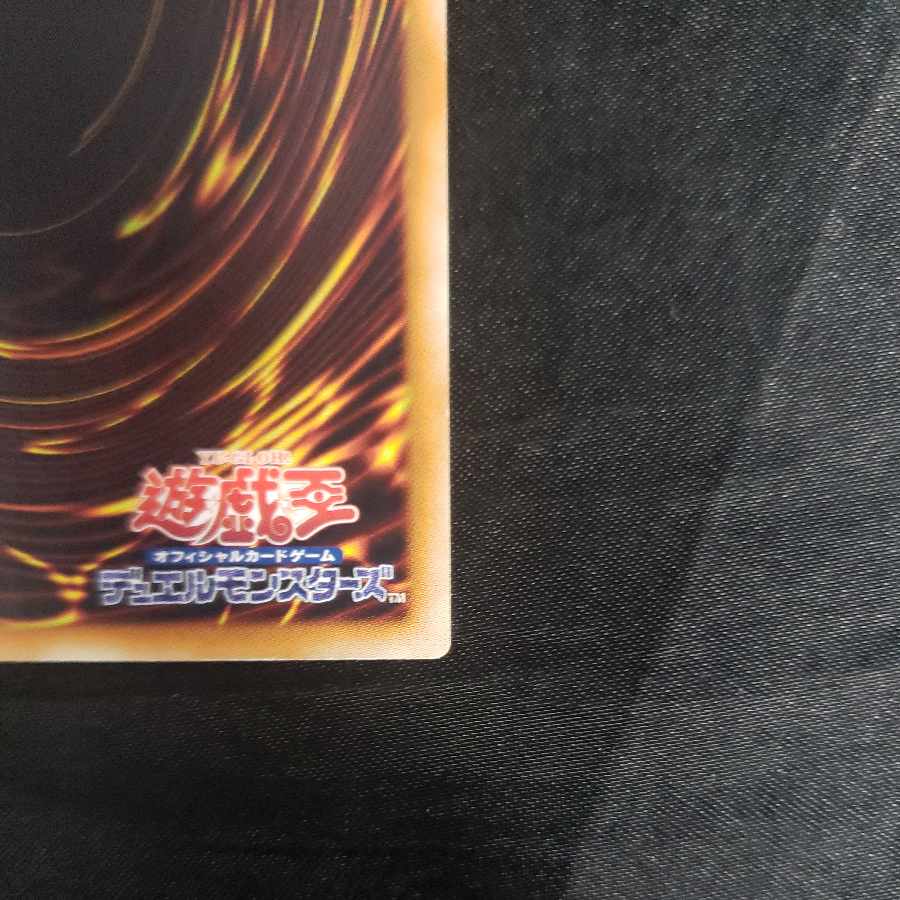 Elder of the Six Samurai Normal JP028