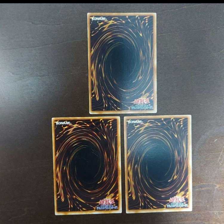 Yu-Gi-Oh! Sinister Serpent SJ2 Normal Set of 3