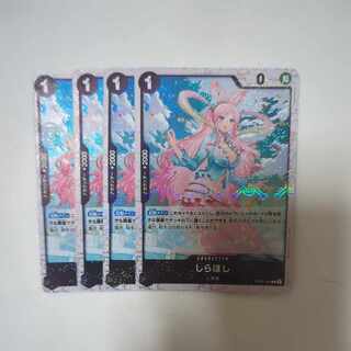 しらほし(海賊旗フォイル) R OP05-082