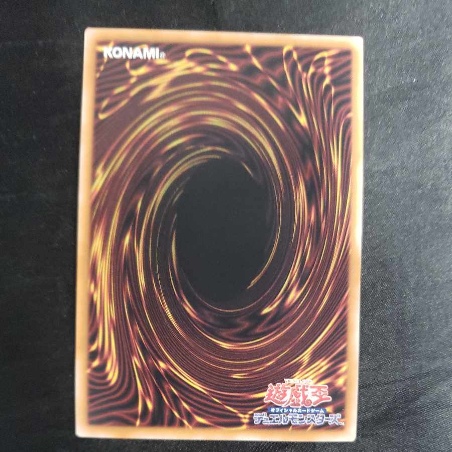 Labyrinth Wall Shadow Ultra Rare WPP4-JP007