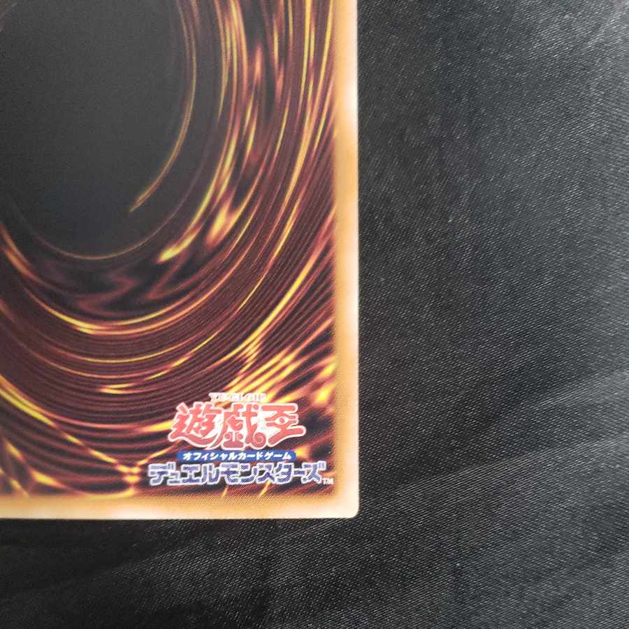 Labyrinth Wall Shadow Ultra Rare WPP4-JP007