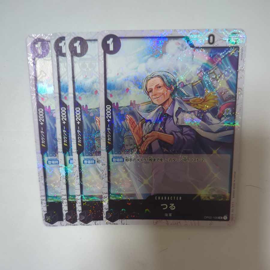 Vine (Umi bandit flag foil) UC OP02-106