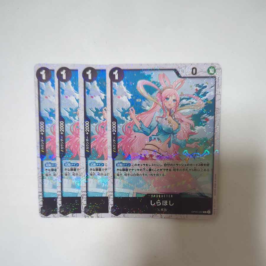 しらほし(海賊旗フォイル) R OP05-082