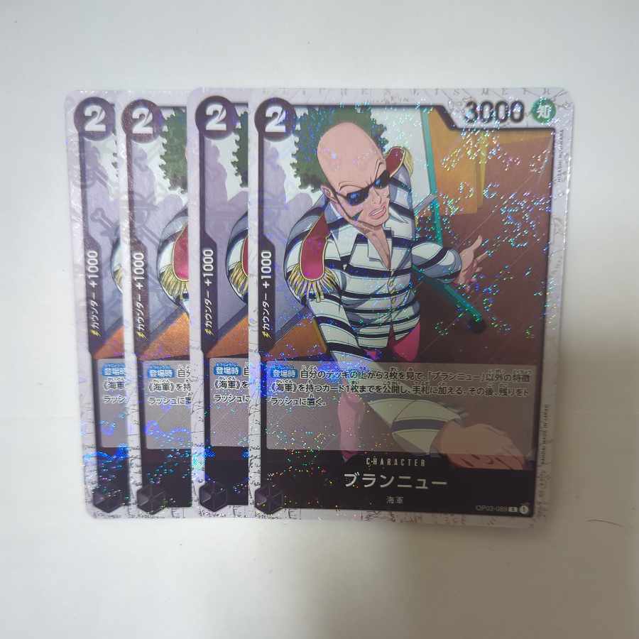 Brand new (Umi pirate flag foil) R OP03-089