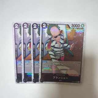 Brand new (Umi pirate flag foil) R OP03-089