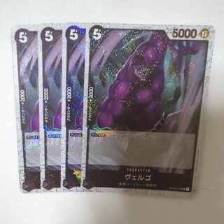 Vergo (Umi bandit flag foil) UC OP03-079