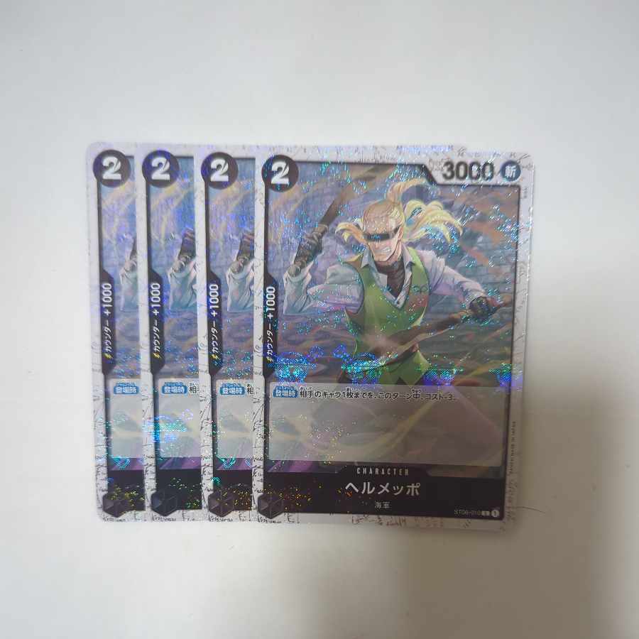 Helmeppo (Umi bandit flag foil) C ST06-010