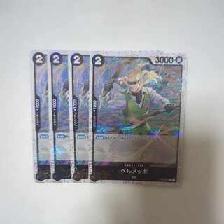 ヘルメッポ(海賊旗フォイル) C ST06-010