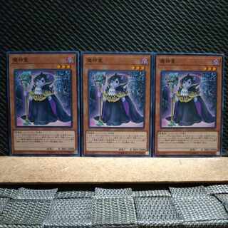 Popotan] Yu-Gi-Oh! 6408 Terrifying Toddler of Torment - Normal - 3 copies