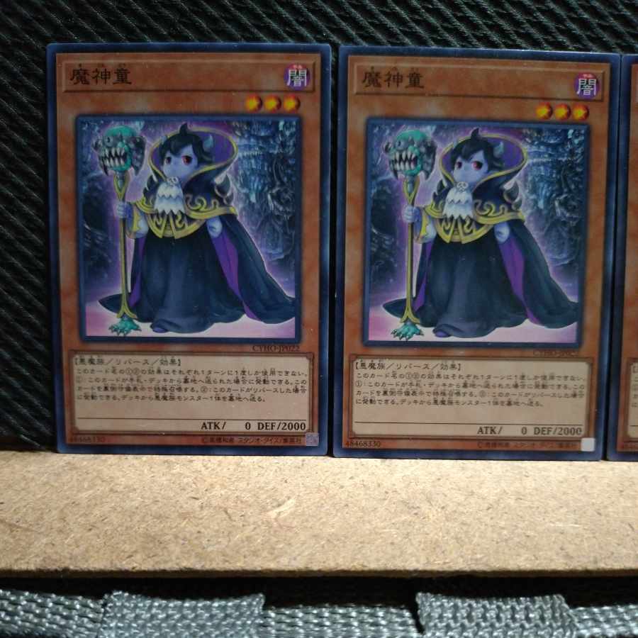 Popotan] Yu-Gi-Oh! 6408 Terrifying Toddler of Torment - Normal - 3 copies