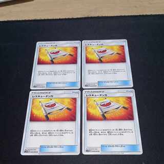 Rescue Stretcher U 059/066