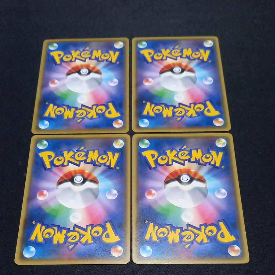 Special Charge U 050/054