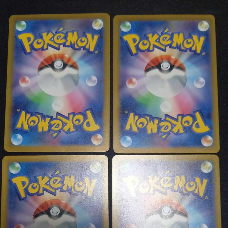 Trainers' Mail PROMO 135/SV-P