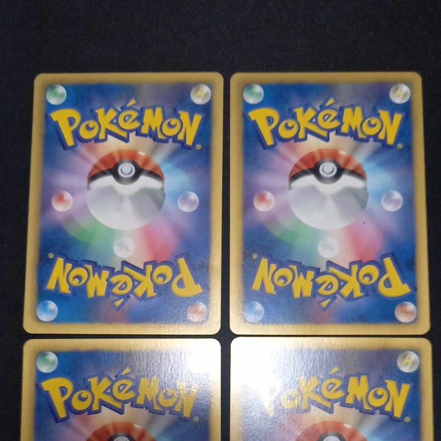 Random Receiver TD 013/018