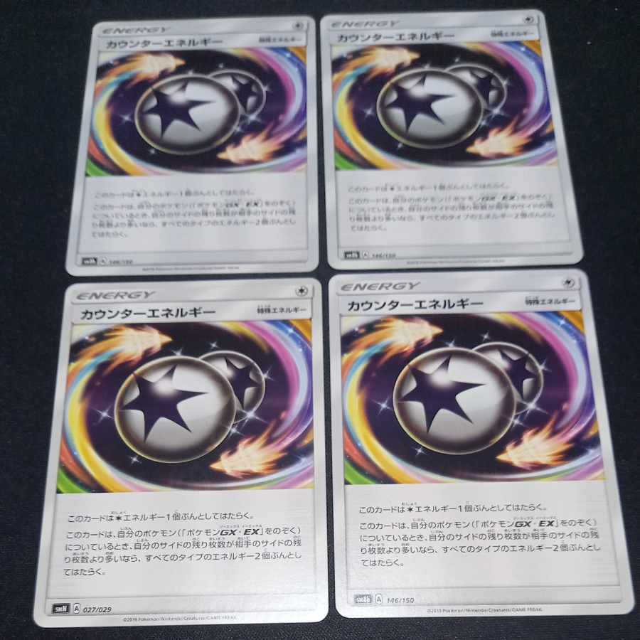 CounterEnergy 146/150