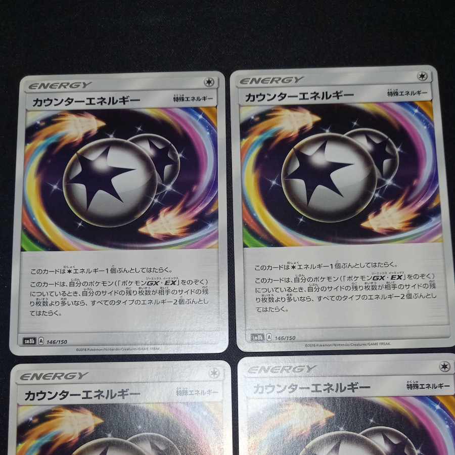 CounterEnergy 146/150