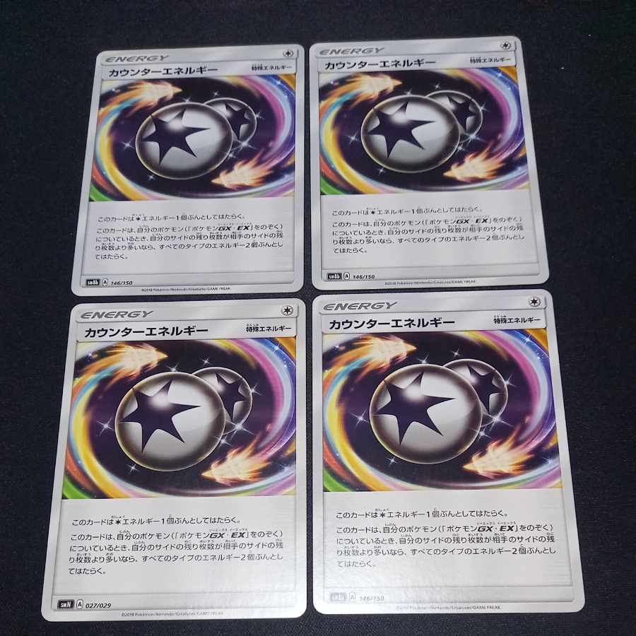 CounterEnergy 146/150