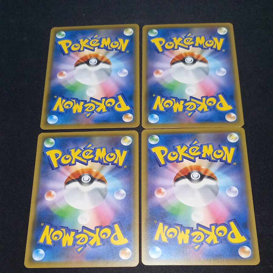 CounterEnergy 146/150