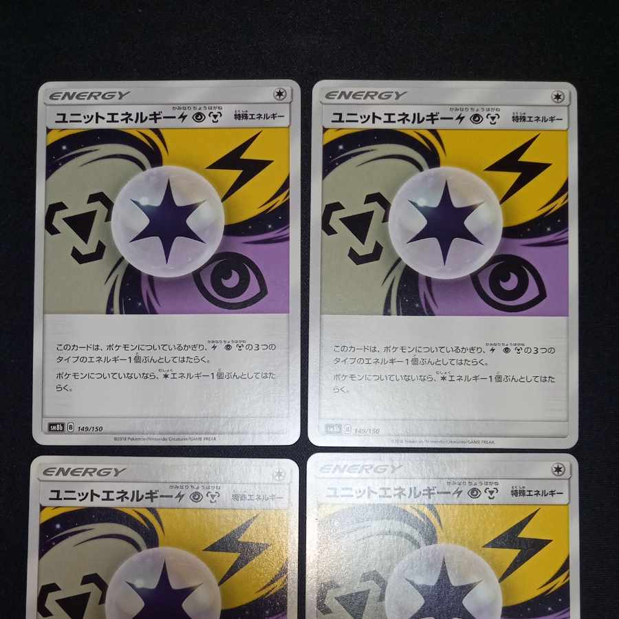 UnitEnergy LightningPsychicMetal U 066/066