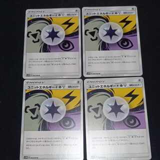 ユニットエネルギー 雷超鋼 U 066/066