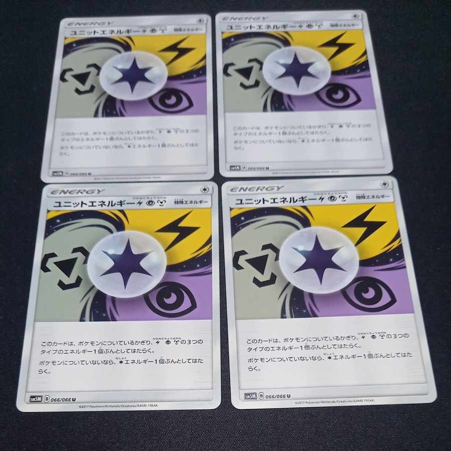 UnitEnergy LightningPsychicMetal U 066/066