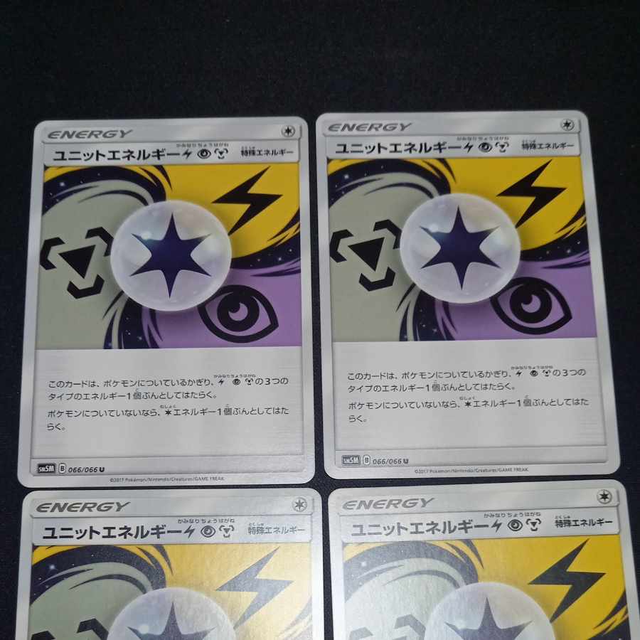 UnitEnergy LightningPsychicMetal U 066/066