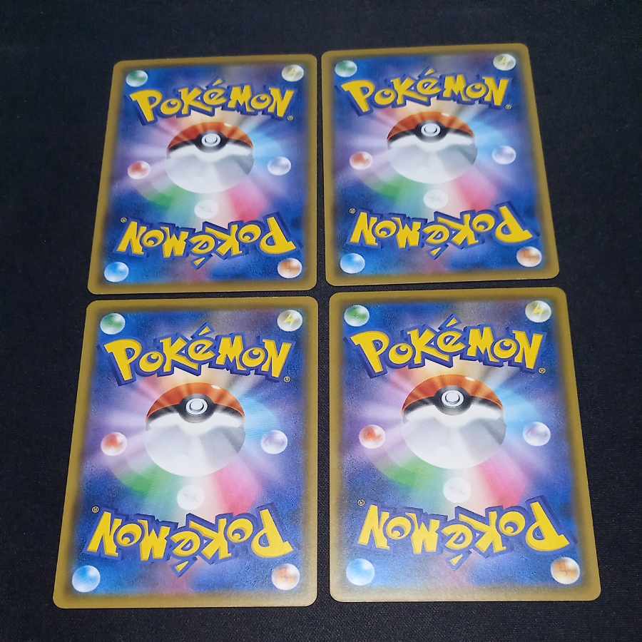 UnitEnergy LightningPsychicMetal U 066/066