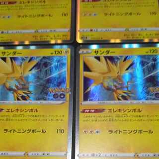 Zapdos R 029/071
