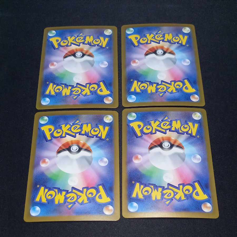 ジュペッタex RR 041/078 1枚