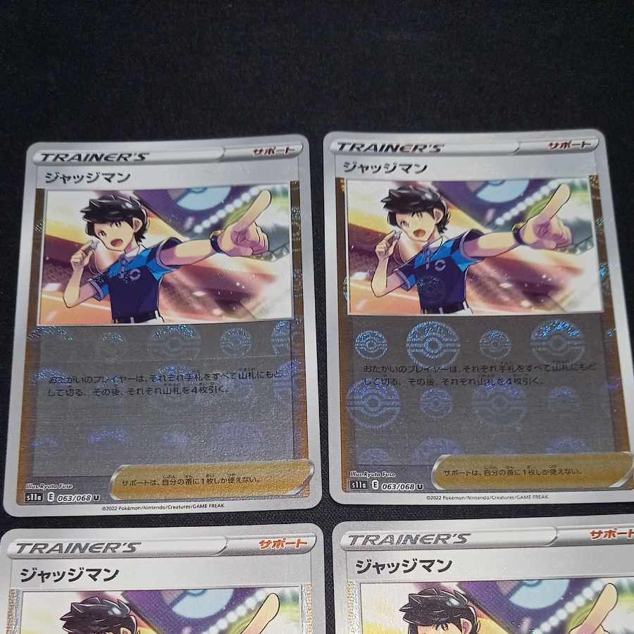 Judge (Miller) U 063/068