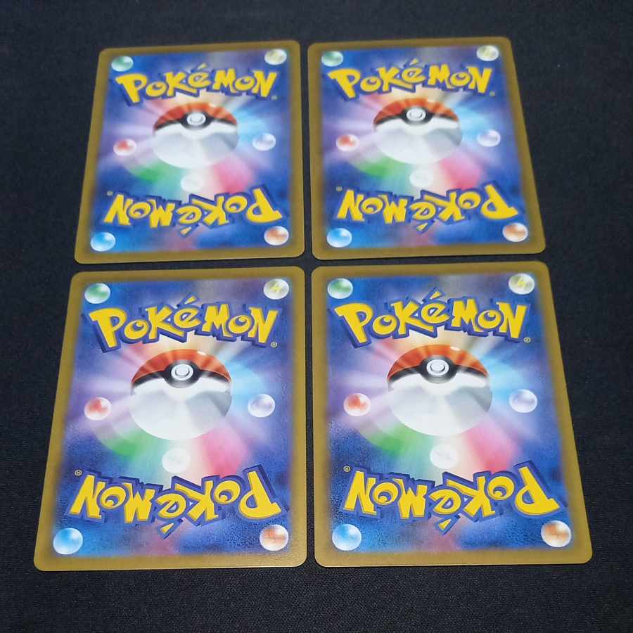 ポケストップ U 071/071