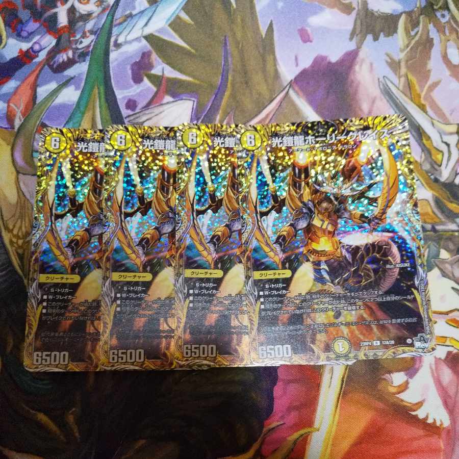 Holy Graces (Secret Rare Spec.) R-foil 12A/20