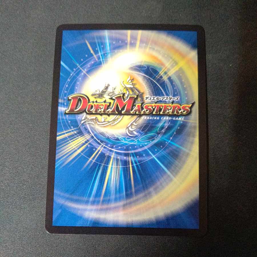 Cocco, Takeshi and Lupia (secret rare spec.) R-foil 14A/20