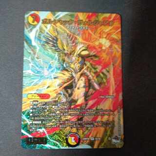 Bolshak Voljaak (Adrenaline Ver.) SR S5/S8