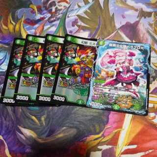 幻影 ミスキュー＋龍覇少女隊ハラグロX　5枚セット