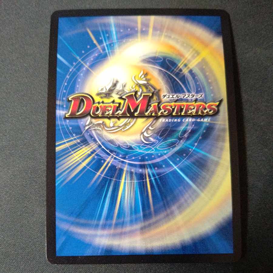 Bormetheus Red Dragoon W6/W20