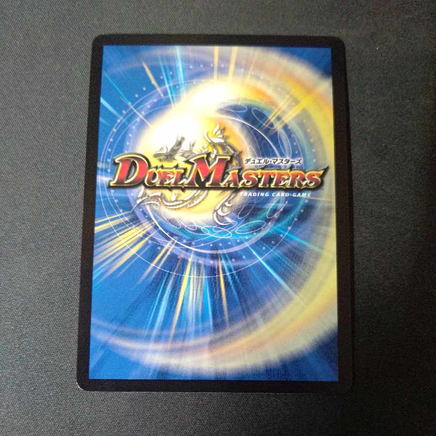 Night of Aiki no Night Shinberom (Secret Rare Spec.) SE (Secret)7/(Secret)22