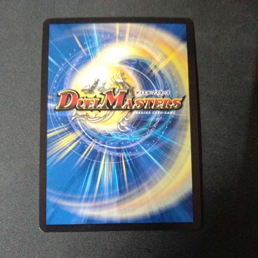 Dragon's Sign (Cara Premium Treasures) R-foil TD2/TD3