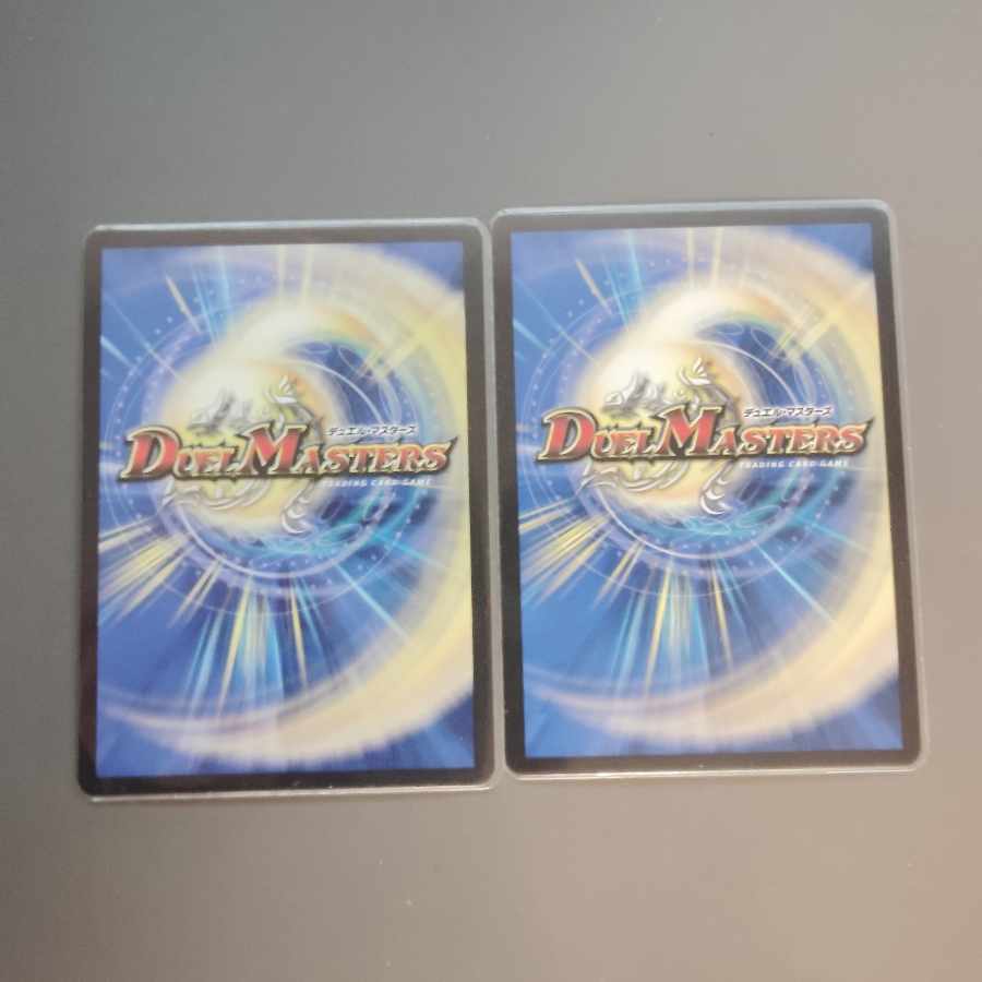 ∞Eternal Dragon Gemm Emperor KGM 2/112