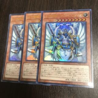 Sacred Arch-Airknight Parshath UR 298