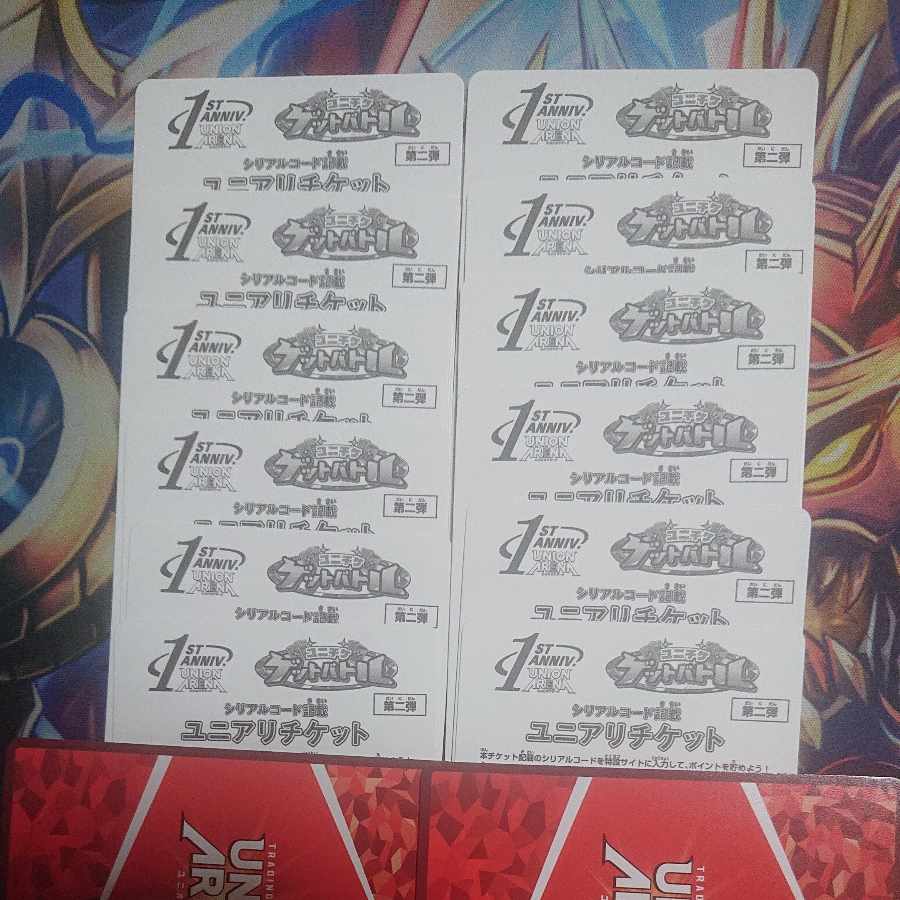 Union Arena Unity Ticket #2, set of 12 unused tickets