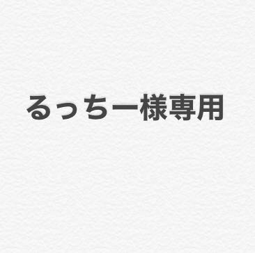 るっちー様専用 ライコウ アメイジングレア(A)