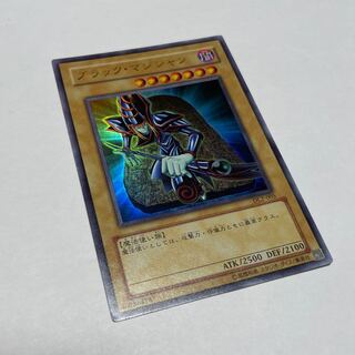 遊戯王カード/ブラック・マジシャン