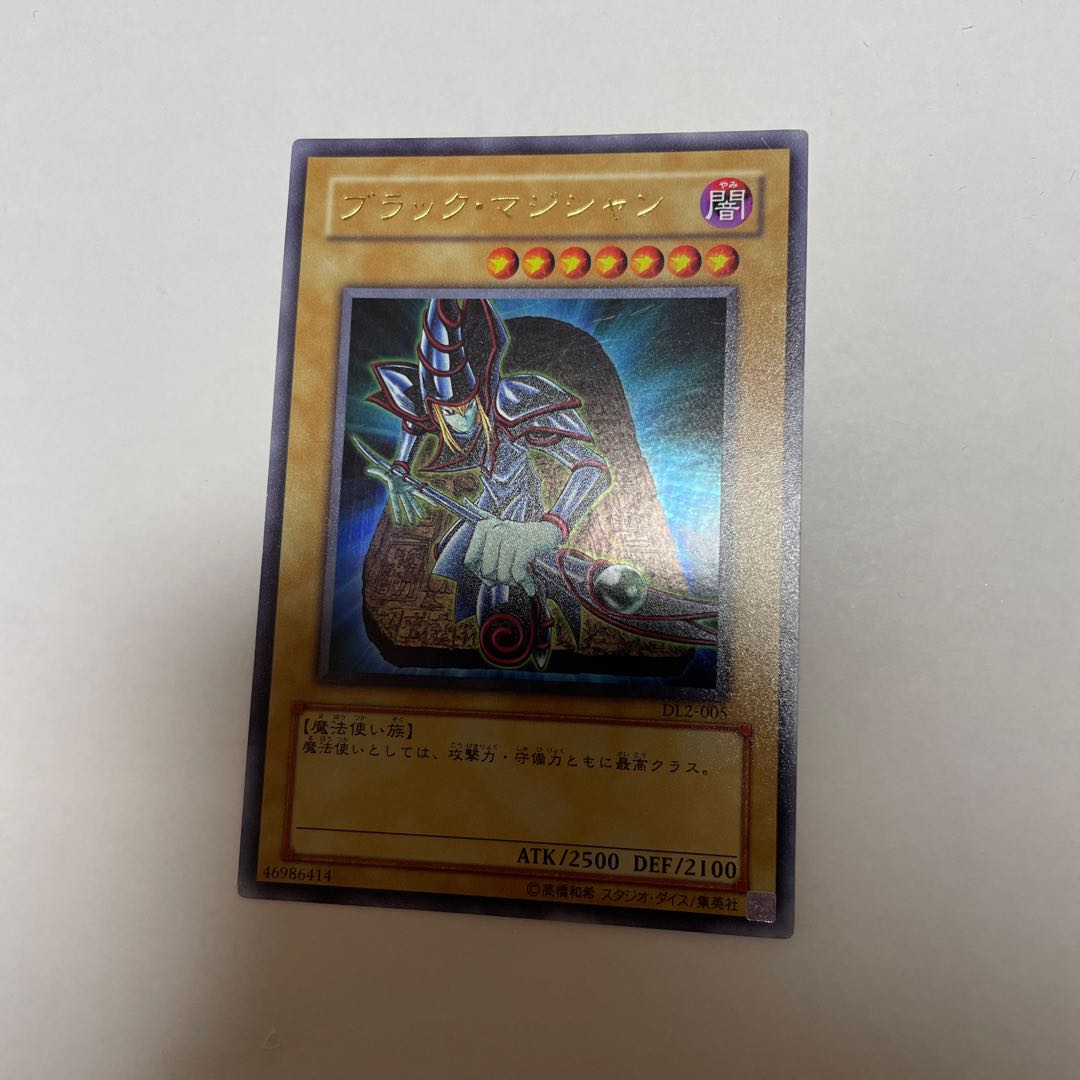 Yu-Gi-Oh Cards/Dark Magician