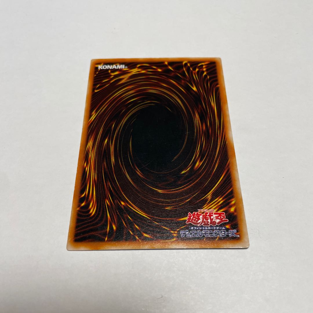 Yu-Gi-Oh Cards/Dark Magician