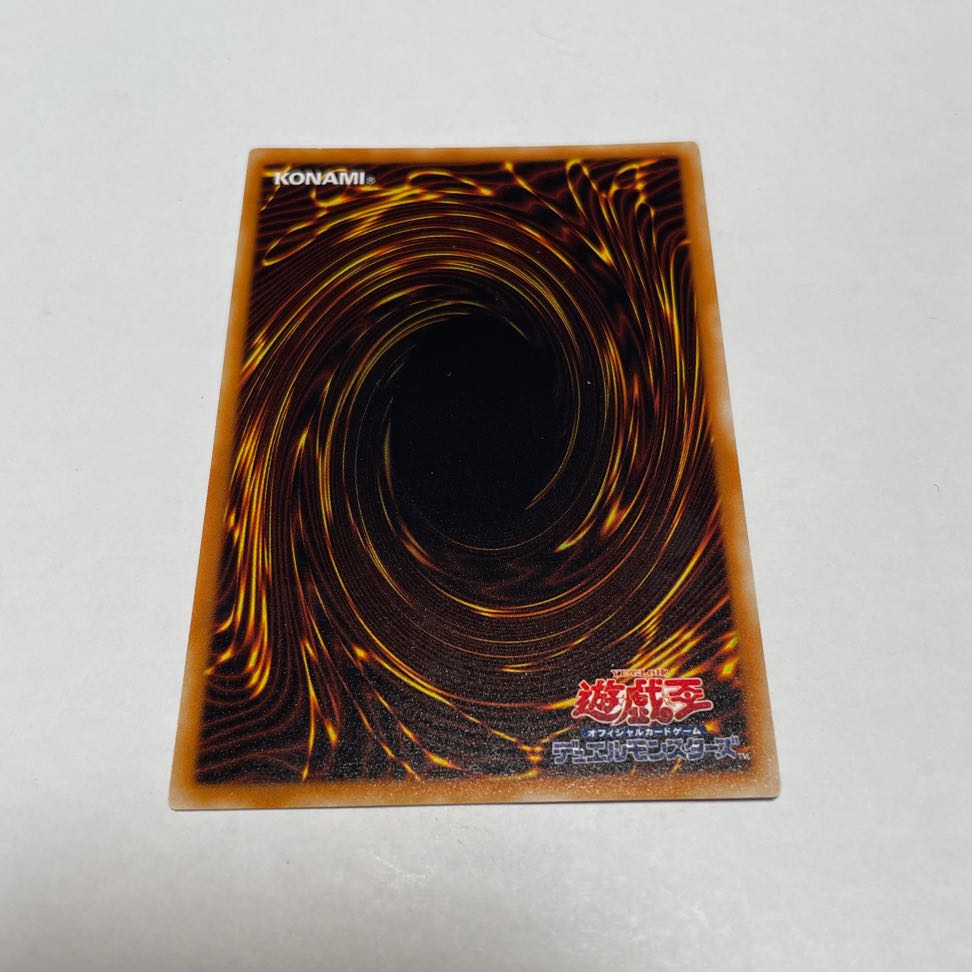 Yu-Gi-Oh Cards / Doriado the Spiritualist, Doriado's Blessing