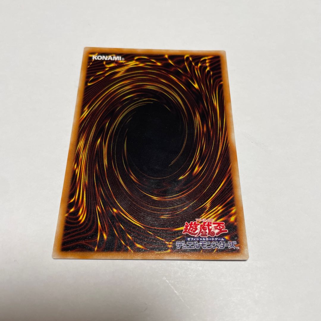 Yu-Gi-Oh Cards/Hyozanryu