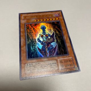 遊戯王カード/ダーク・ネクロフィア