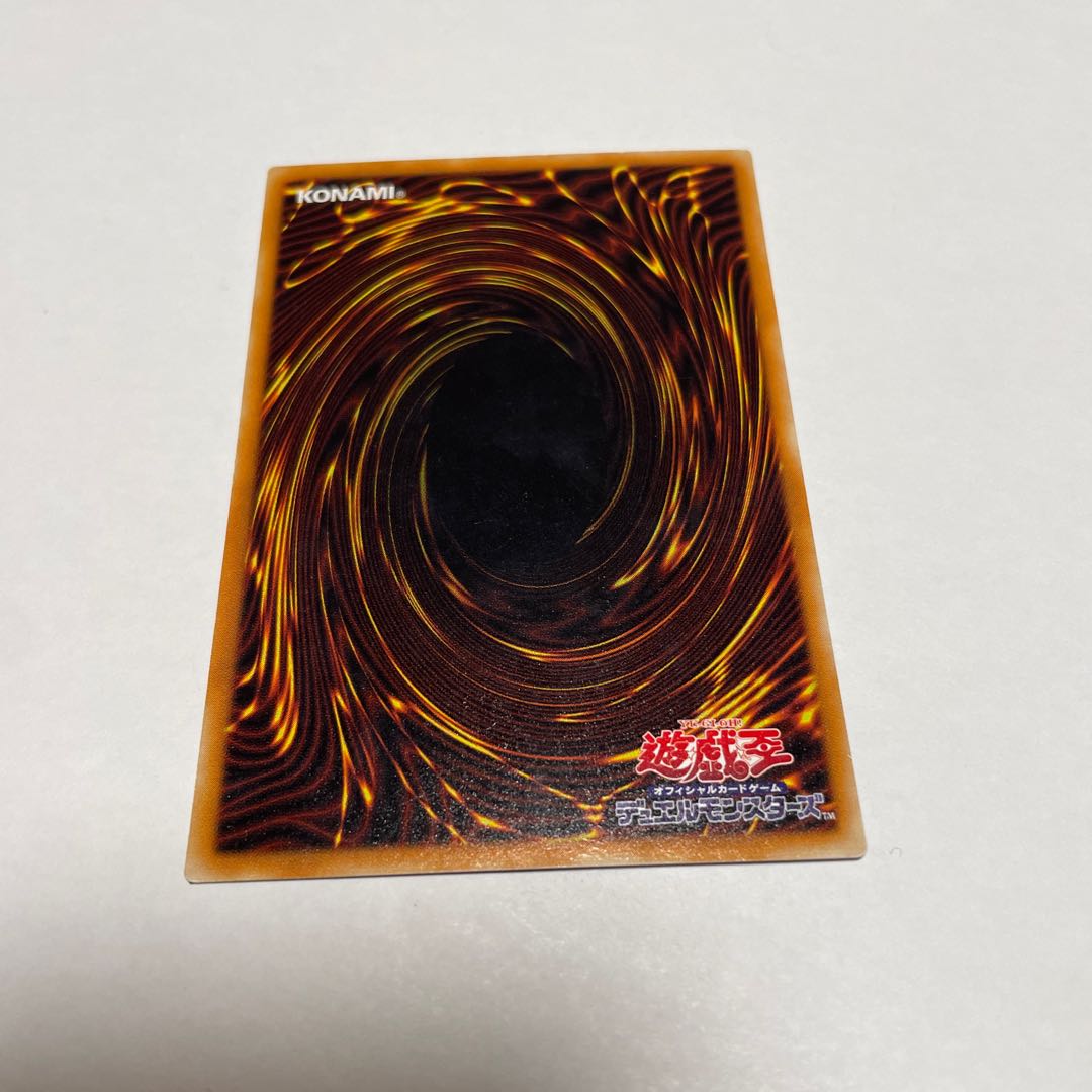 Yu-Gi-Oh Cards/Dark Necrofear