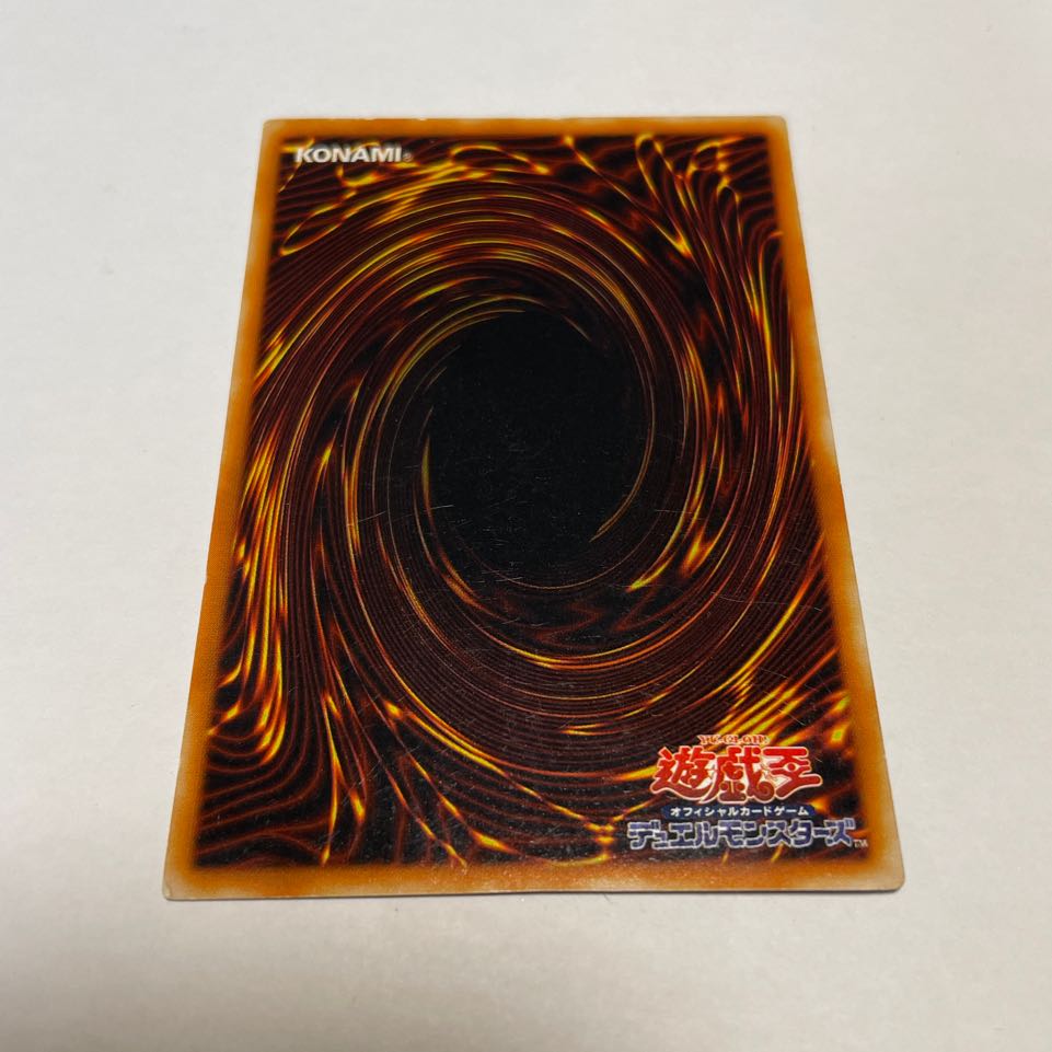Yu-Gi-Oh Cards / Dark Black Knight Geyer